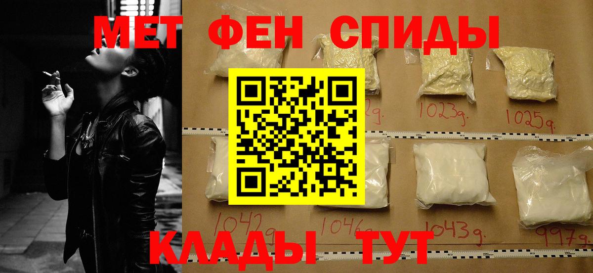 Amphetamine 98% Тавда