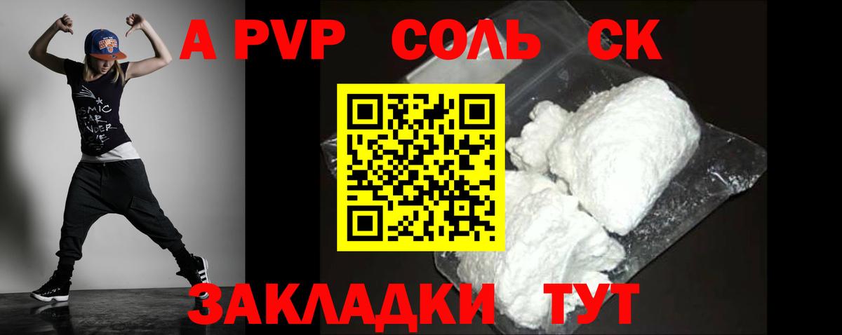Alpha-PVP VHQ Тавда