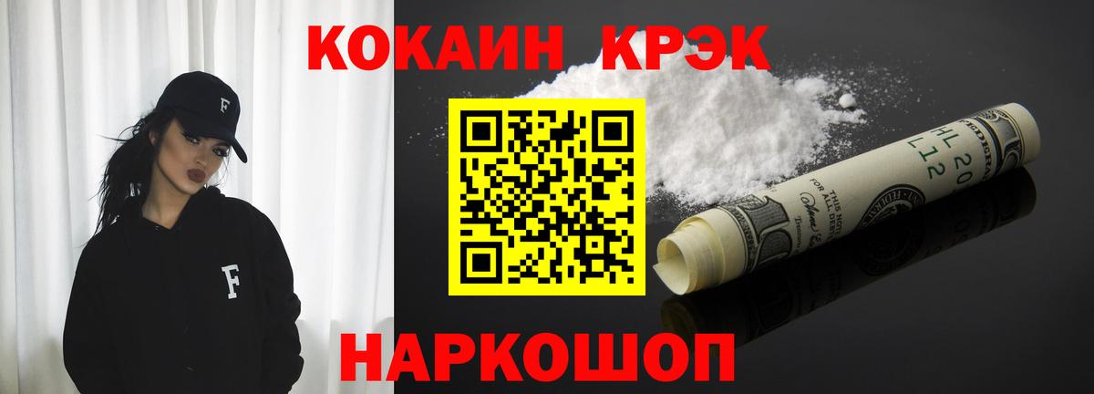 Тавда  Кокаин  Вход с VPN  COCAIN 97%  COCAIN Боливия 