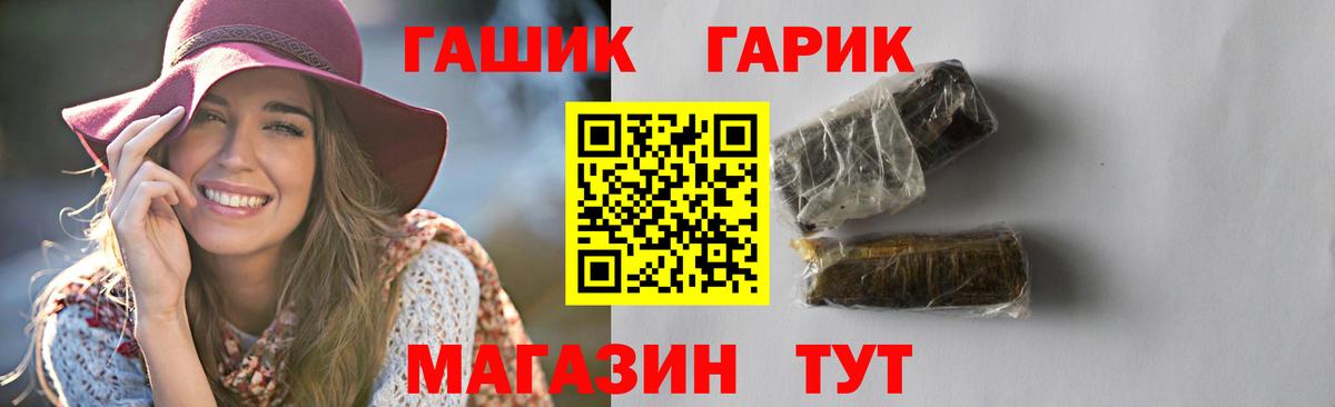 ГАШ Cannabis Тавда