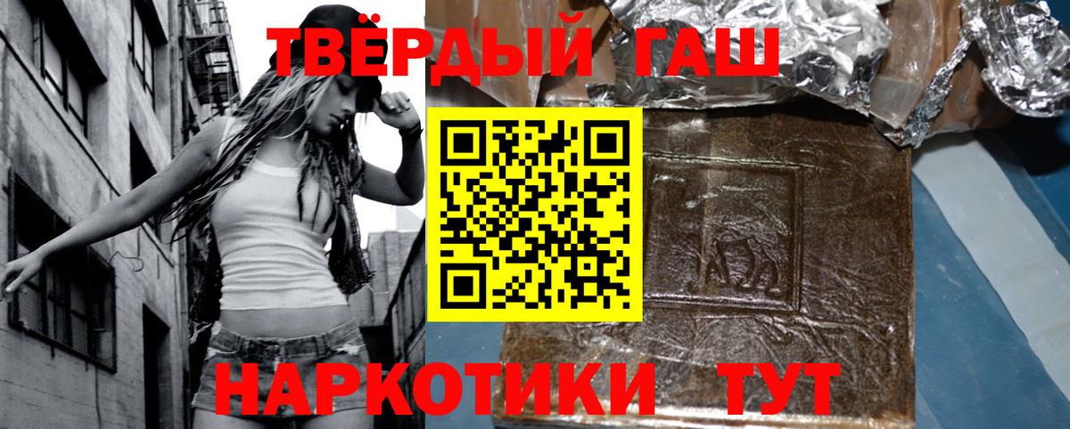 закладка  ГАШ 40% ТГК  Тавда  ГАШ AMNESIA HAZE 