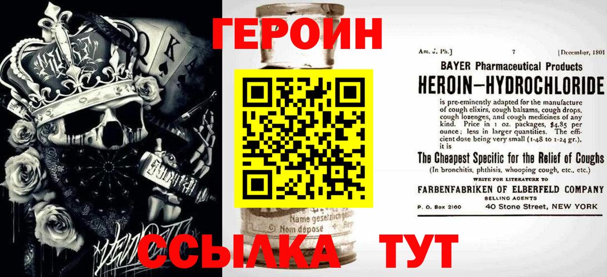 АМФЕТАМИН кристаллы  ГАШИШ  Кокаин  Вход с VPN  Бошки Шишки  МЕФ кристаллы  Тавда  ТГК  ГАШИШ  Магазин наркотиков 
