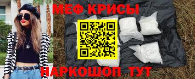 ALPHA-PVP Абакан