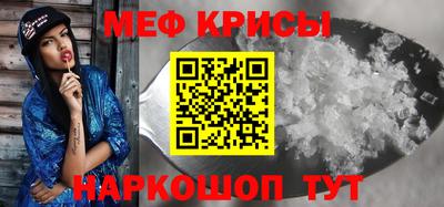 крисы Пугачёв