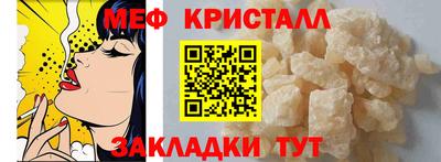 спиды Пыть-Ях