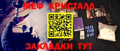 спиды Пыть-Ях