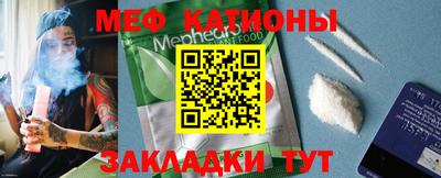 ALPHA-PVP Абакан