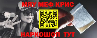 каннабис Пушкино