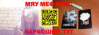 крисы Пугачёв