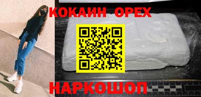каннабис Пушкино