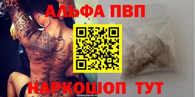 каннабис Пушкино