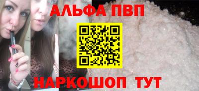 каннабис Пушкино