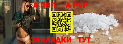 каннабис Пушкино