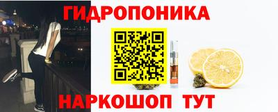 каннабис Пушкино