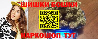 гидра Абинск