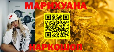 каннабис Пушкино
