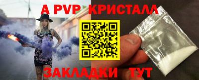 крисы Пугачёв