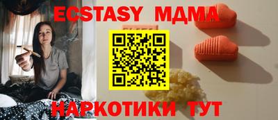 гидра Абинск