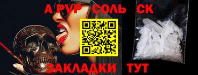 спиды Пыть-Ях
