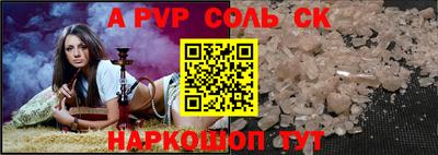 кокс Майкоп