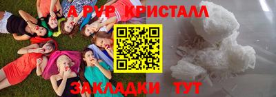 крисы Пугачёв