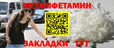ALPHA PVP Магадан