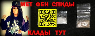 ALPHA-PVP Абакан