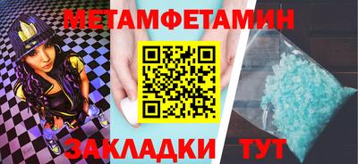 а пвп мука Азнакаево