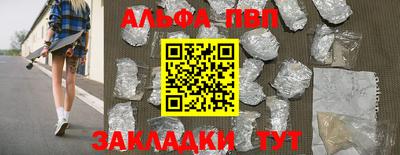 гидра Абинск