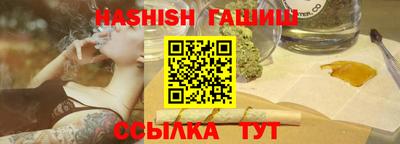каннабис Пушкино