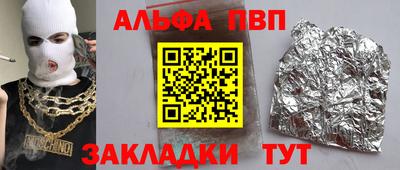 каннабис Пушкино