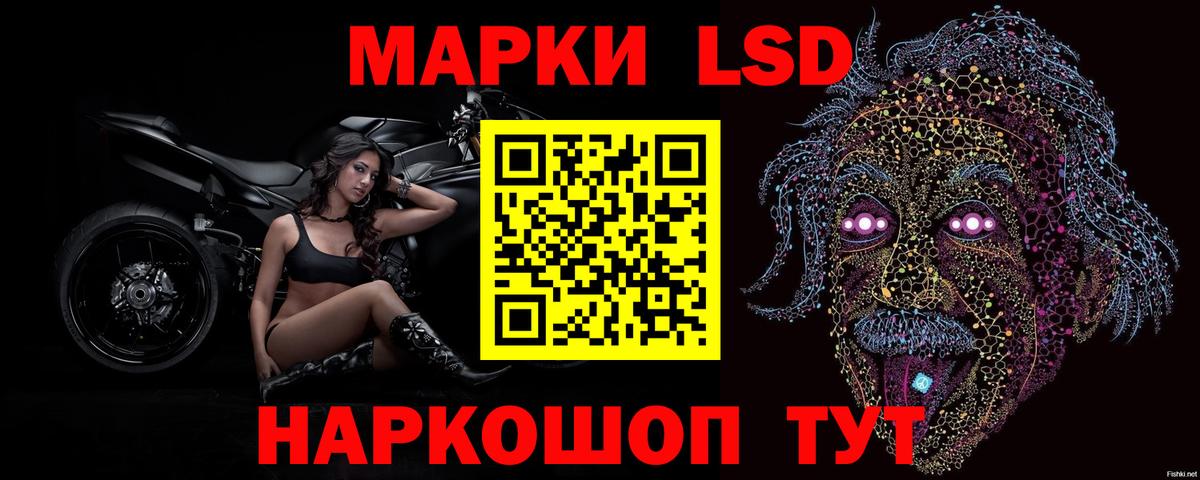 ЛСД экстази ecstasy  LSD-25 экстази кислота  Тавда  Вход с VPN 