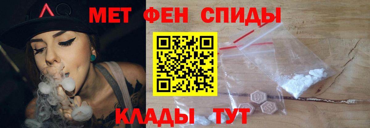 Первитин витя Тавда