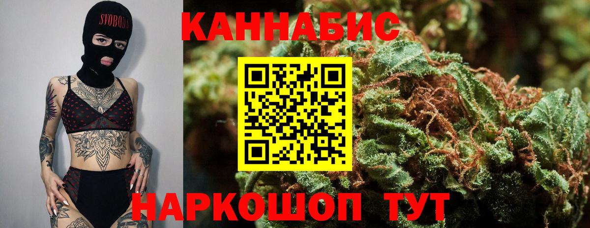 Каннабис Ganja Тавда