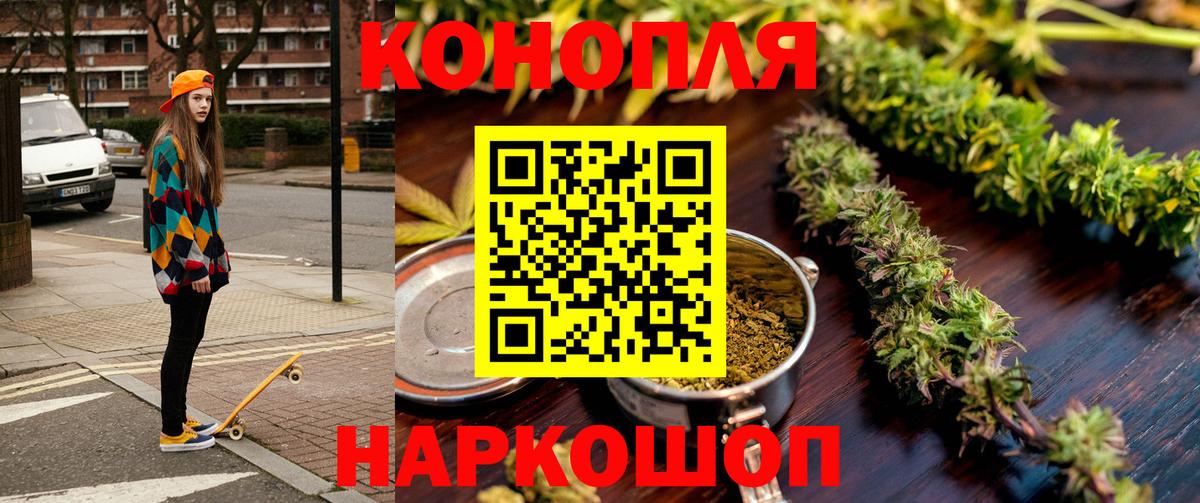 Шишки марихуана гибрид  Вход с VPN  Бошки Шишки тримм  Тавда 